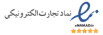  نماد اصلی 
 اینماد 