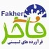بسته بندی حلب 17 کیلویی